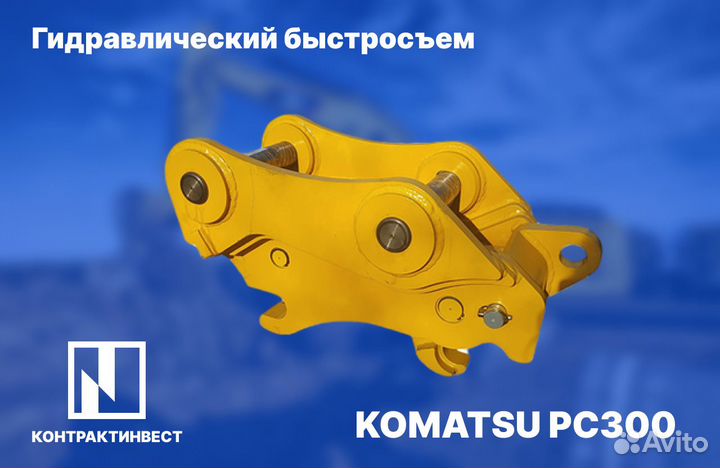 Изготовление (Импорт) навесного оборудования