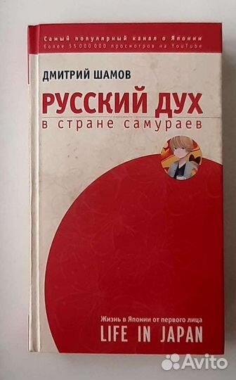 Книги о путешествиях