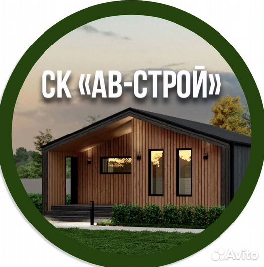 Требуются строители