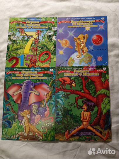 Детские раскраски по мотивам Дисней