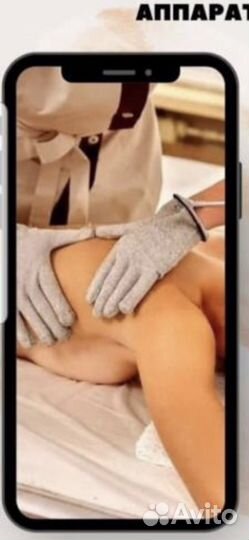 Массаж биоэнергомассаж