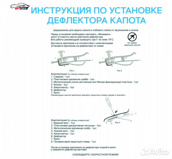 Дефлектор капота Volkswagen Jetta II с 1984-1992 г