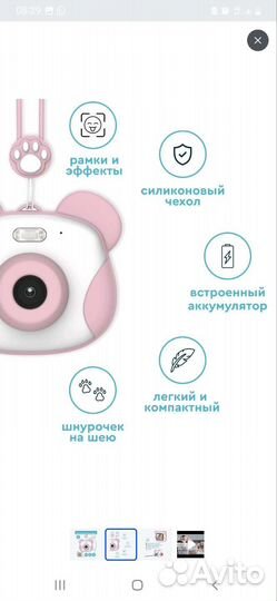 Детский фотоаппарат