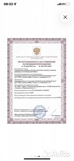 Стерилизация инструментов