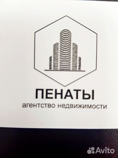 Юридические