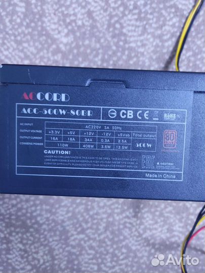 Блок питания для пк 500w