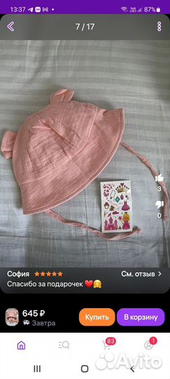 Брендовые вещи пакетом на девочку 74 80