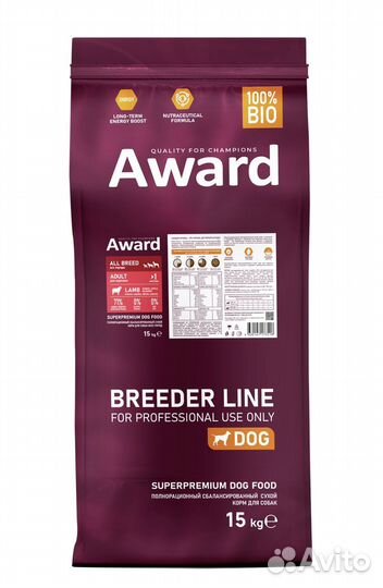 Award супер премиум корм для собак