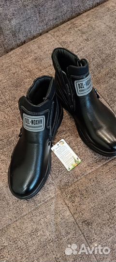 Ботинки Мышонок 3372-01, размер 33, стелька 22 см