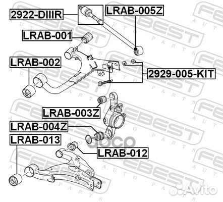Болт с эксцентриком (ремкомплект) 2929005KIT