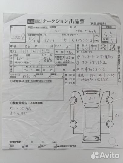 Toyota Passo 1.0 CVT, 2018, 56 000 км