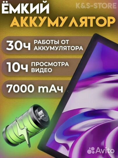 Планшет андроид 6gb 128gb