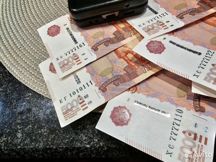 Купюры 5000 с красивыми номерами