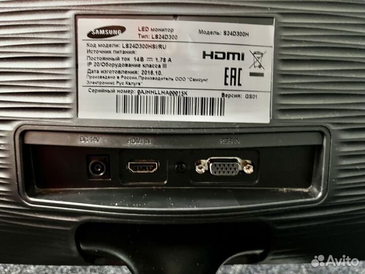 Монитор Samsung S24D332H