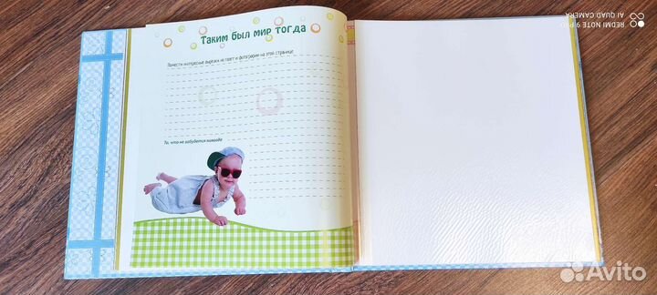 Фотоальбом Мой малыш