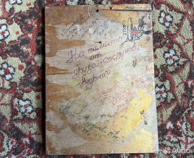 Настенное панно картина СССР