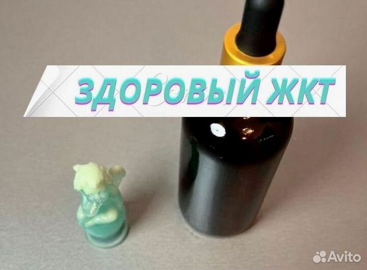 Маслогон «желудок в норме»