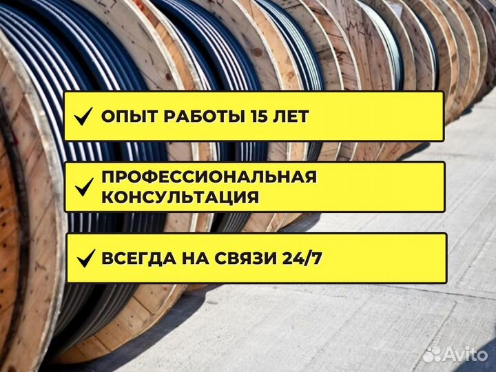 Кабель кг-хл оптом. ГОСТ