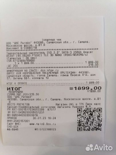 Жёсткий диск SSD Apacer 256GB