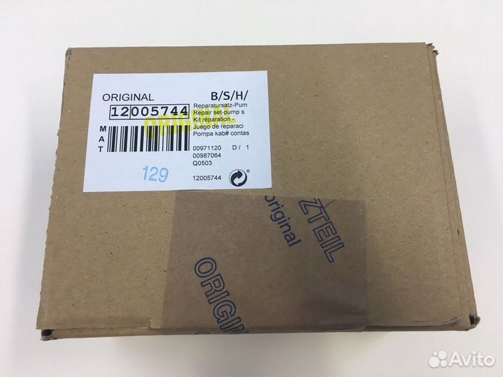 Ремкомплект поддона для посудомоечной машины Bosch