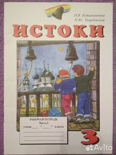 3 5 6 8 9 10 класс новые рабочие тетради для школы