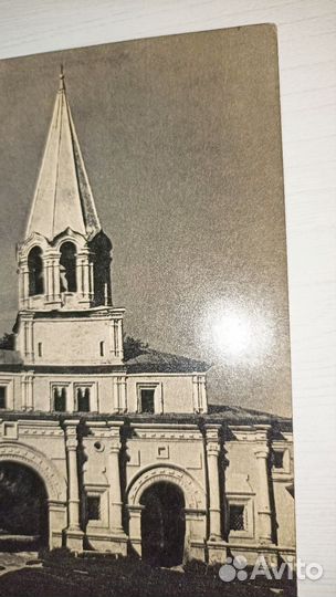 Открытка СССР Передние ворота с часовой башней