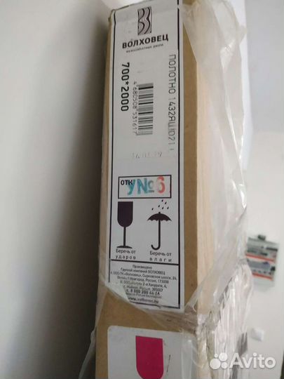 2 двери межкомнатн Волховец с короб 700х2000 новые