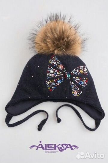 Шапка зимняя Алекса