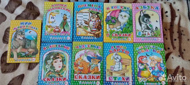 Детские книги в твёрдом переплете