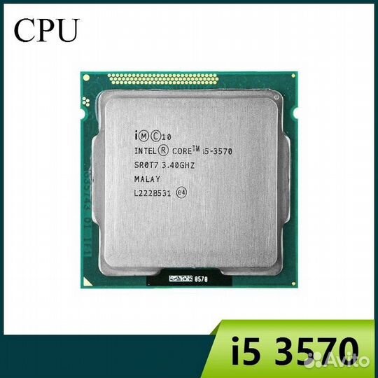 Процессор intel core i5 3570 (1155soket)