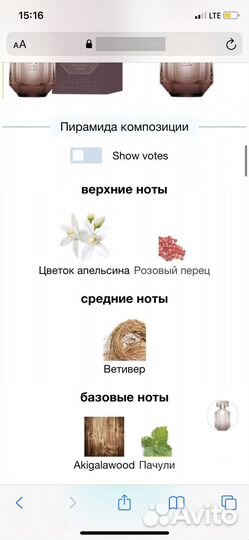 Hugo boss Hugo Boss The Scent Le Parfum Parfume Ду