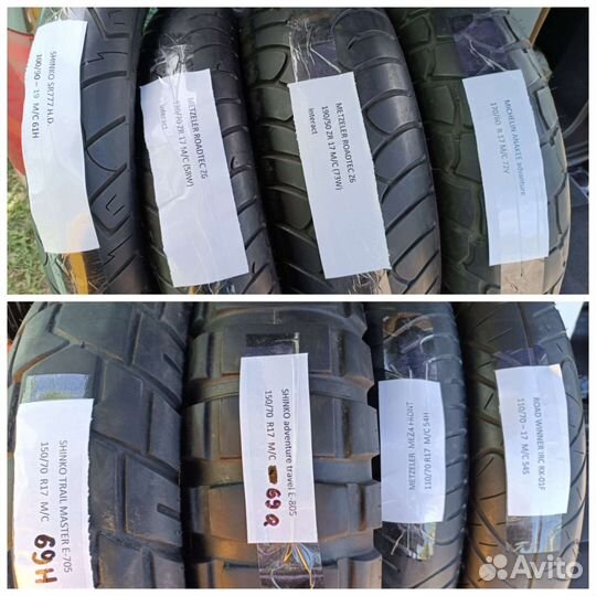 Шина для мотоцикла