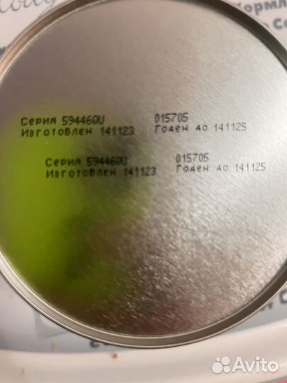 Детское питание смесь similac