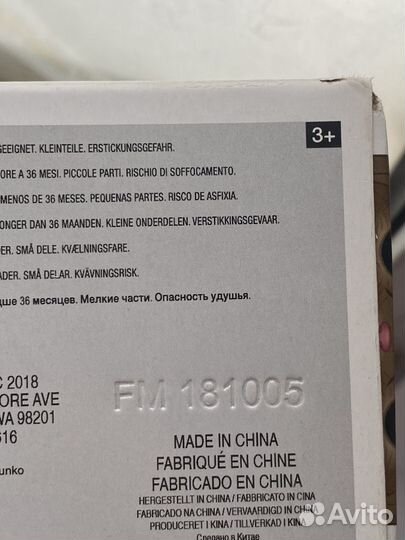 Funko pop harry potter