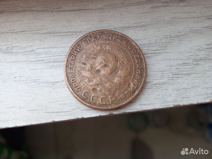 Монеты СССР