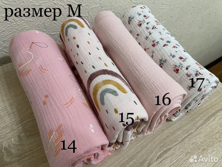 Муслиновые пеленки новые