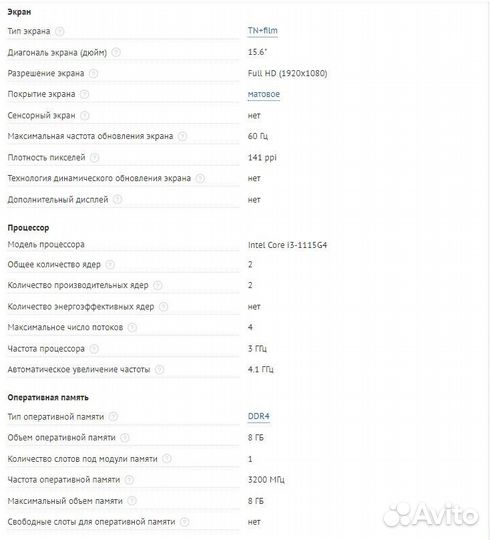 Xiaomi redmibook 15 2022
