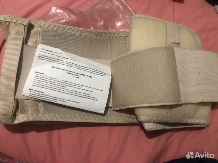 Бандаж грыжевой «Триверс» Т-1442