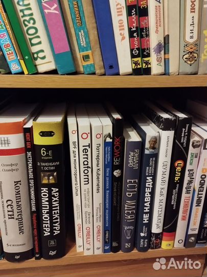 Книги по IT программированию. Список. Доставка