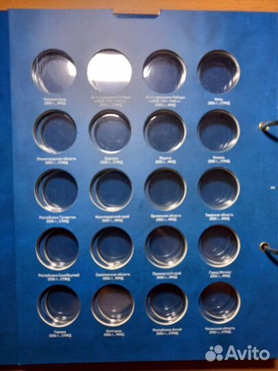 Капсульный альбом для биметаллических монет