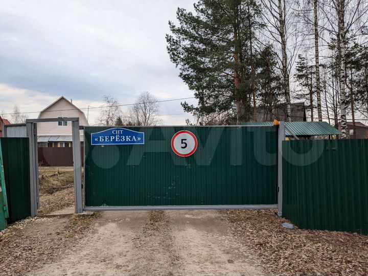 Участок 6 сот. (СНТ, ДНП)