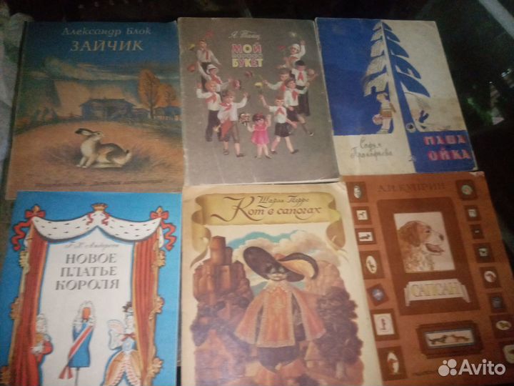Детская литература СССР