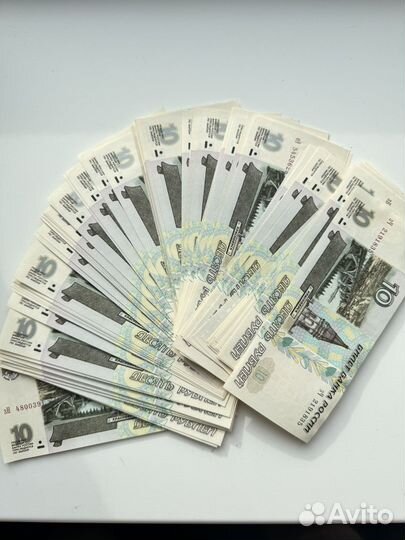 10 рублей выпуска 1997 года