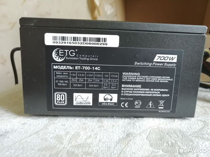 Блок питания для пк ET-700-14C 650 watt