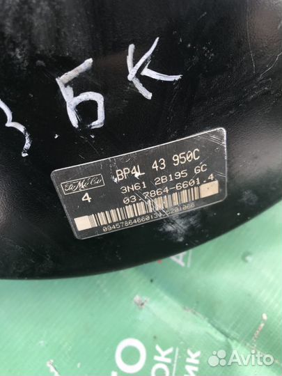 Вакуумный усилитель тормозов Mazda 3 Bk 2003-2009