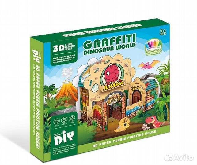 Домик для раскрашивания Динозавры