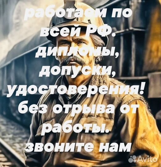 Обучение услуги