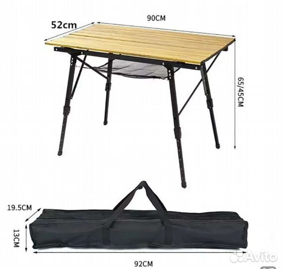 Стол раскладной туристический