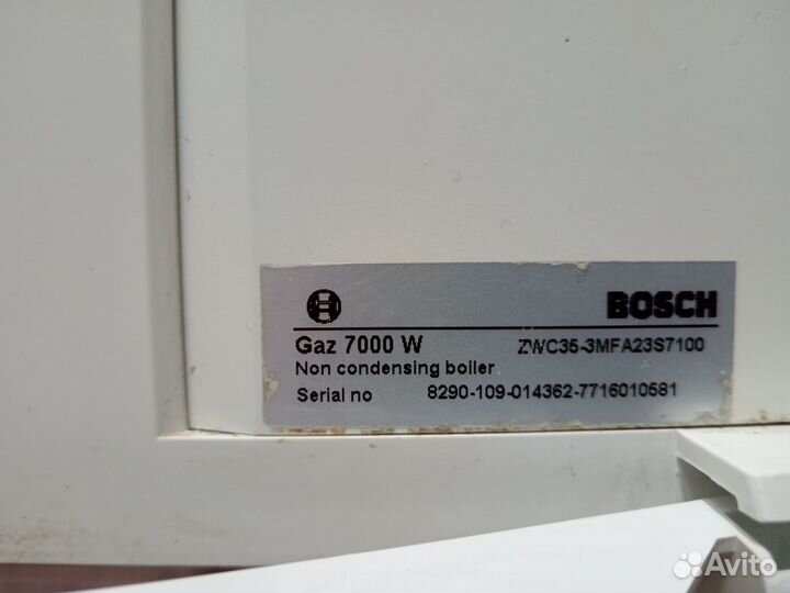 Газовый котел двухконтурный bosch