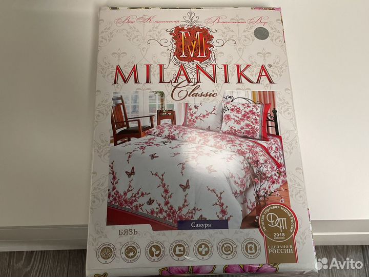 2 спальное постельное белье 70х70